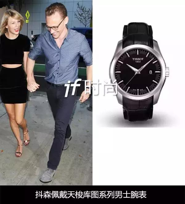 杨洋北斗手表,杨洋同款腕表