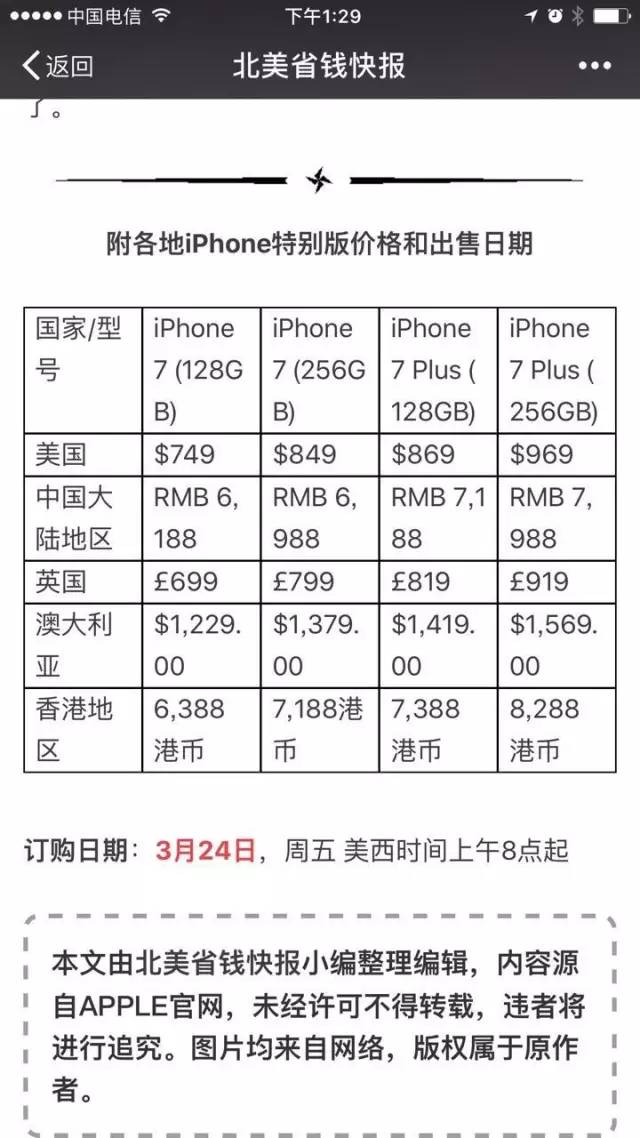 娣橀噷閲屽彲闈犲悧,娣橀噷閲屽彲淇″悧