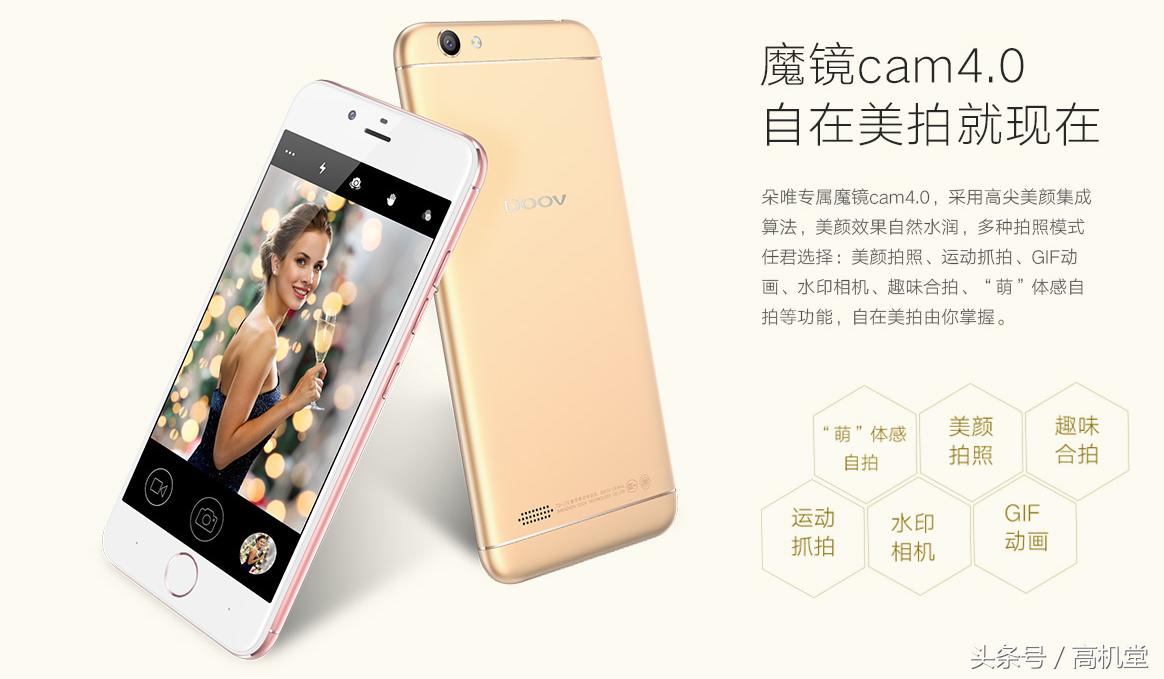 朵唯a19支持微信分身吗,朵唯9.9秒杀手机能用吗