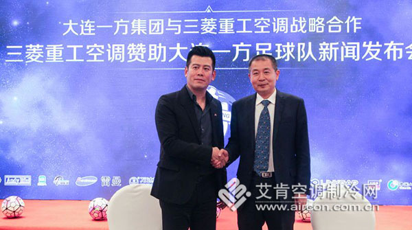 三菱重工冠名大连球队,三菱重工足球俱乐部试训