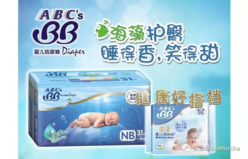 雀氏纸尿裤是哪个国家的品牌,哪个品牌的纸尿裤性价比高