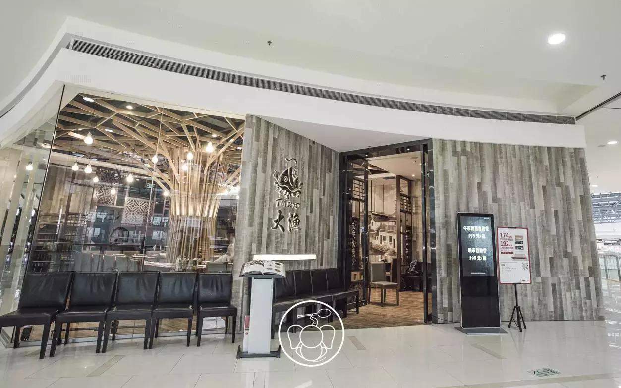 食其原味，品其本真