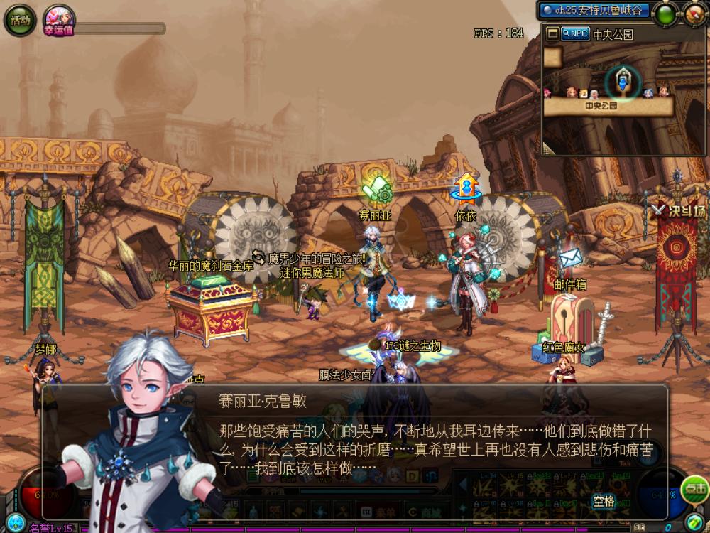 dnf实用的七个补丁推荐,dnf有哪些帅气的补丁