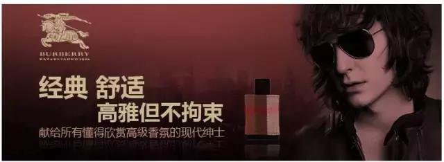 burberry巴宝莉花之绯香水,巴宝莉burberry香水官网