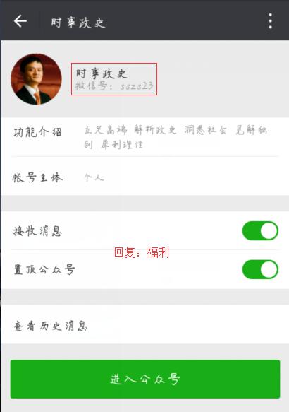 足球外交有什么意思,足球外交的作用