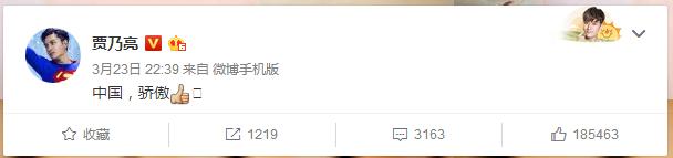 国足鹿晗比拼跑男,国足鹿晗