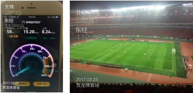 中韩大战通信保障：你尽管进球，网络不通算我输！