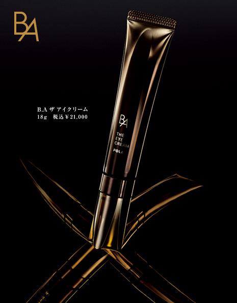 自然堂弹嫩紧致抗皱眼霜适合年龄,六胜肽淡化细纹眼霜适合什么年龄