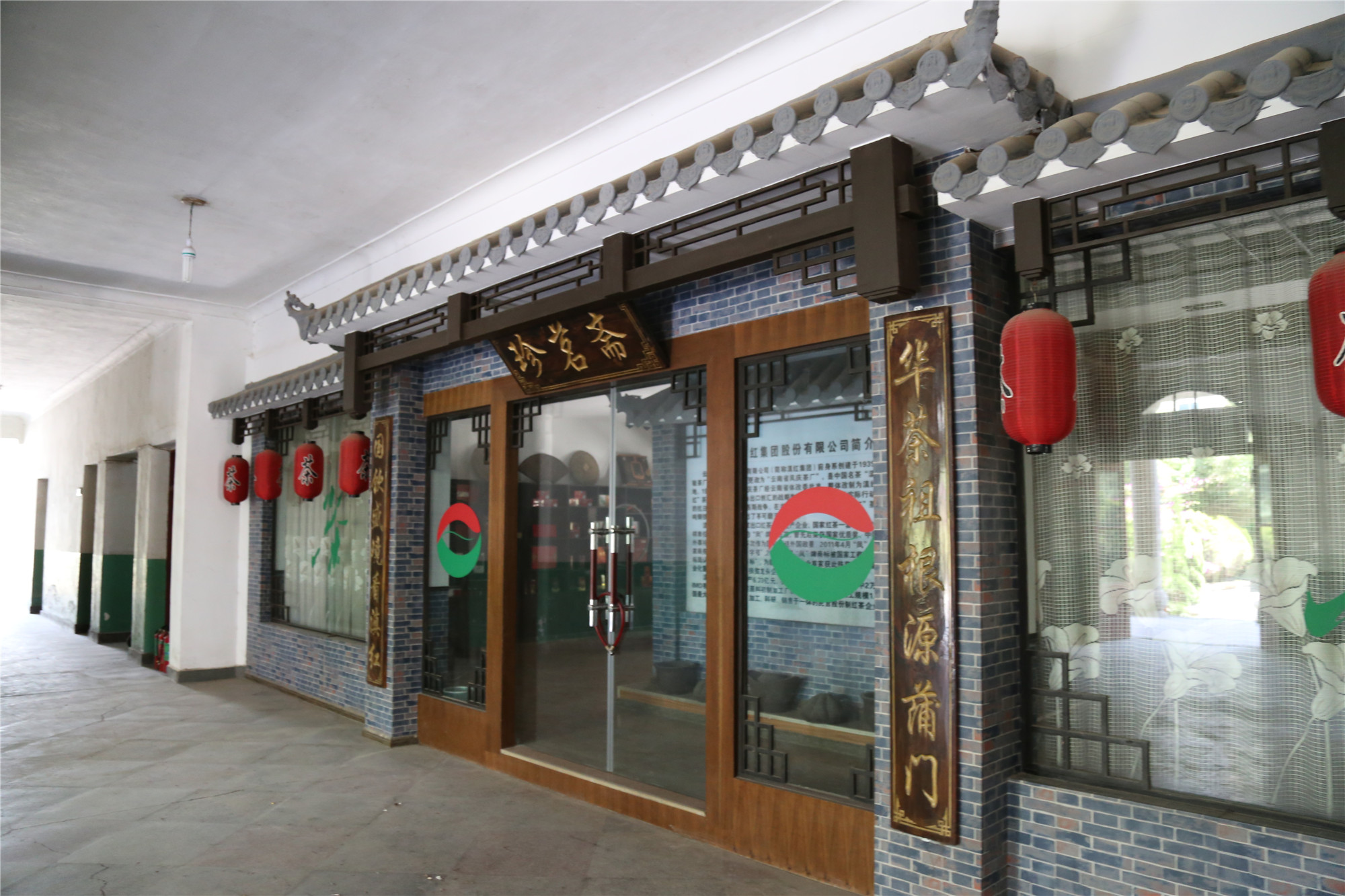 滇红记忆中国名茶,滇红创始人冯绍裘