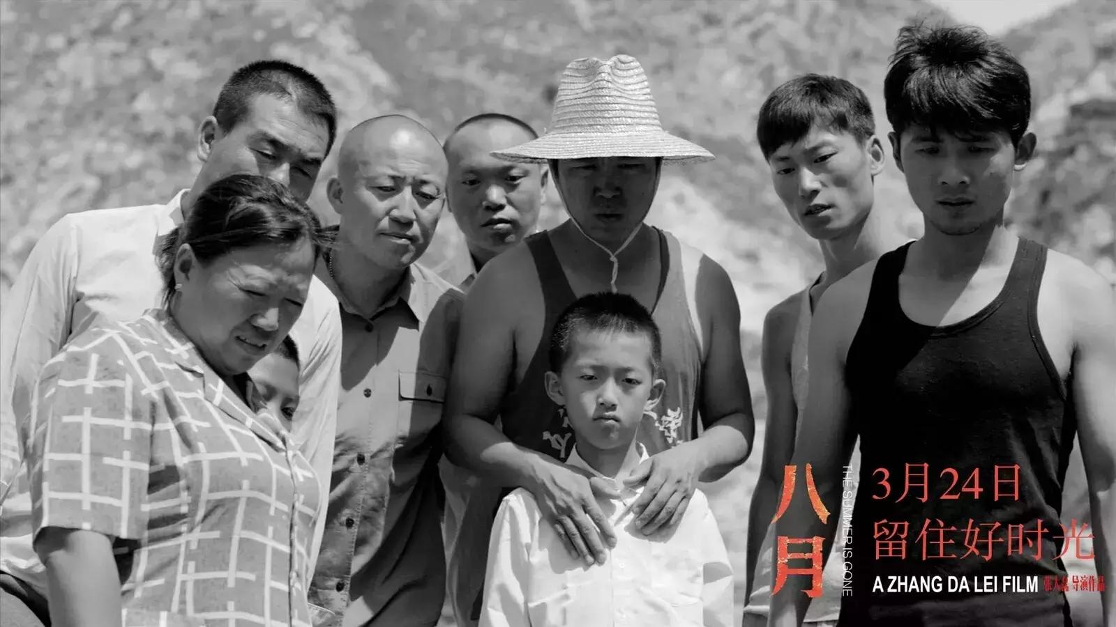 值得看的一部经典电影国产,八月份上映的6部国产电影