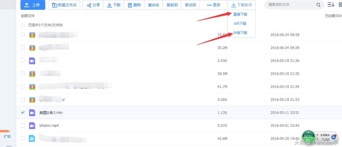 电脑端百度云网盘不限速,百度不限速网盘