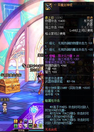 那些年dnf版本最强的狂战装备,那些年dnf最良心活动