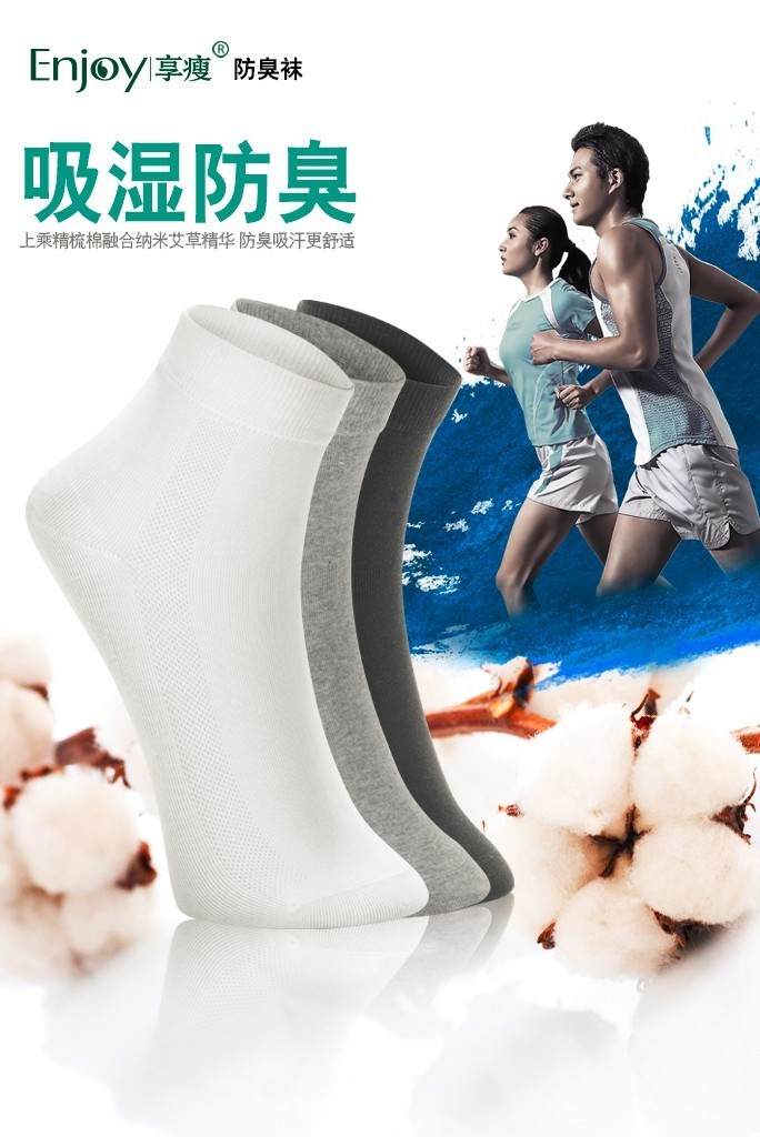 一到春天脚臭怎么办,脚臭脚痒是什么原因导致的