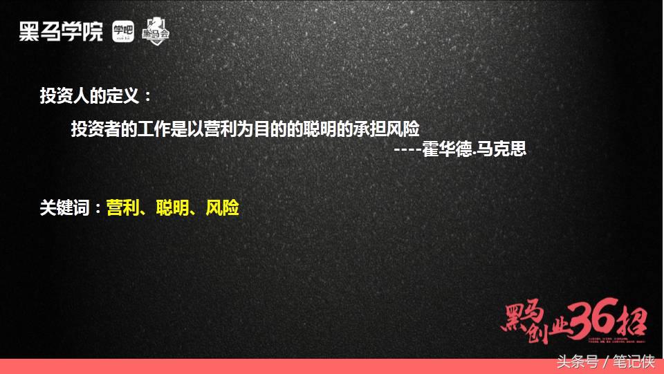 聪明人都会选择找水，而不是爬树｜独家首发