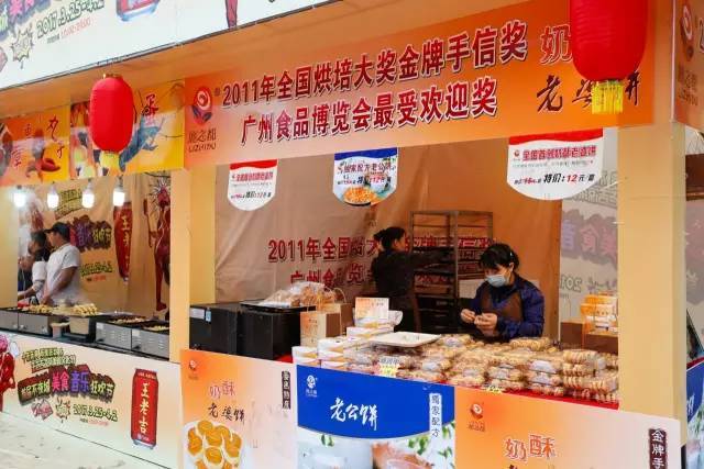 美食节即将开启,美食节活动现场声音