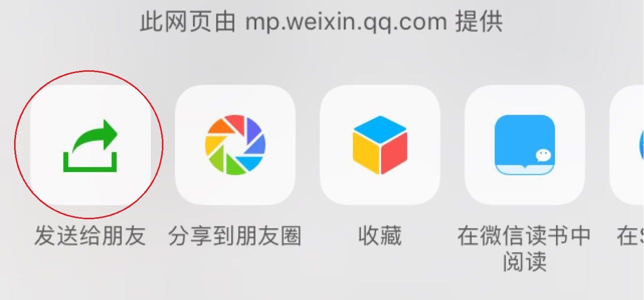 如何推送图书到手机Kindleapp,怎么用微信给kindle推送文章