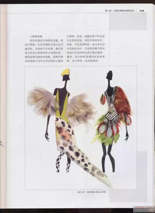 服装插图手绘教程,时装画手绘服装效果图