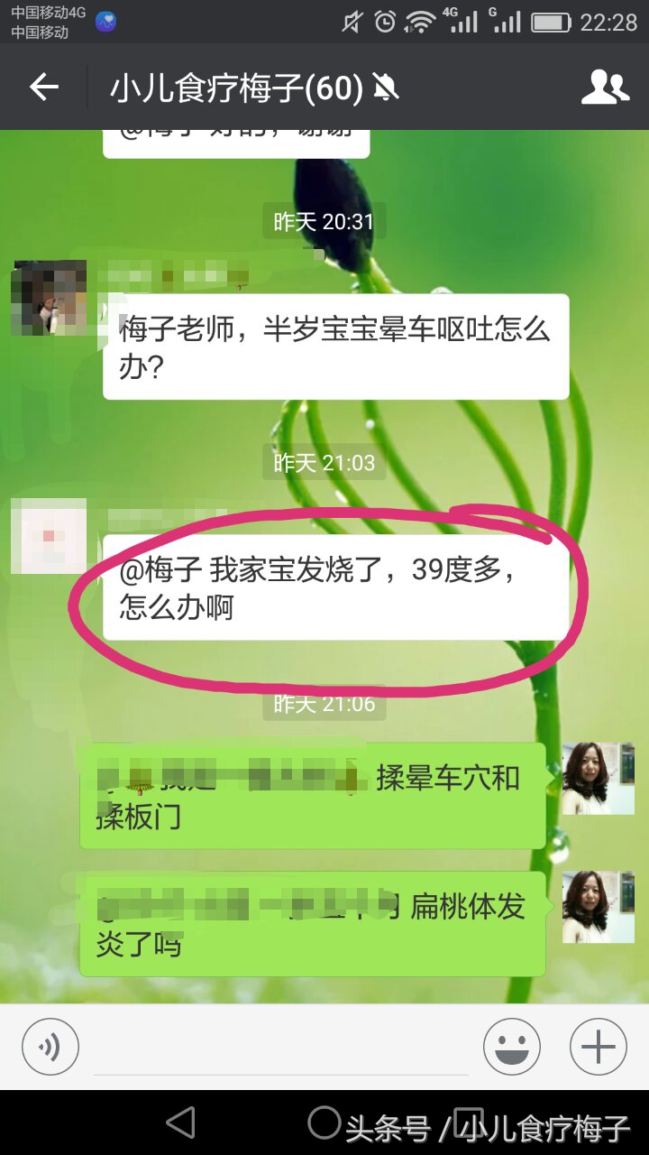 持续高烧39度吃药不退怎么办,39度一直高烧不退退烧药无效