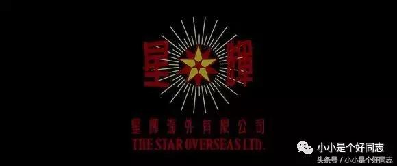 那些年的优秀港片,那些年拍的港片