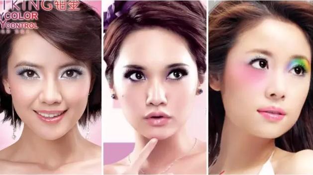 卡姿兰底妆,卡姿兰妆容