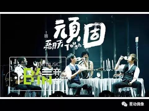月天第五人格,月天演唱会歌单