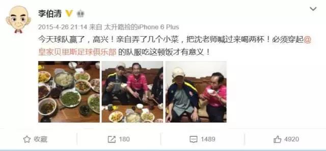 李伯清在哪里讲评书现在,李伯清评书评价