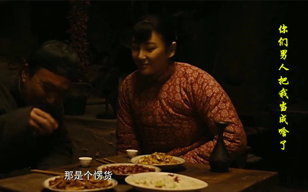 白鹿原田小娥和小娥结局,张嘉译田小娥