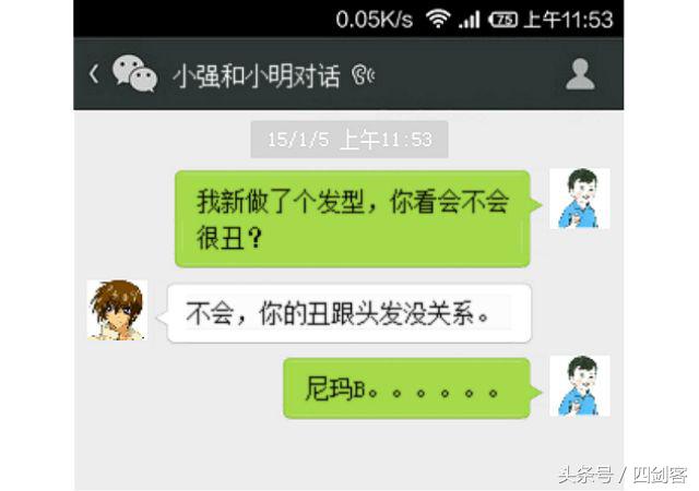小明答题经典笑话段子,关于小明的搞笑高智商笑话