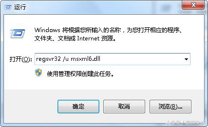 office安装msxml组件,安装了msxml6.0还是安装不了office