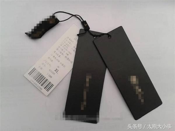 新衣服衣领上的吊牌,新衣服的吊牌码和标签码不一样