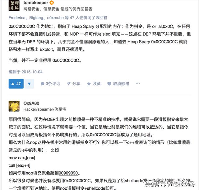 ie浏览器漏洞是真的吗,关于ie浏览器零日漏洞的通知