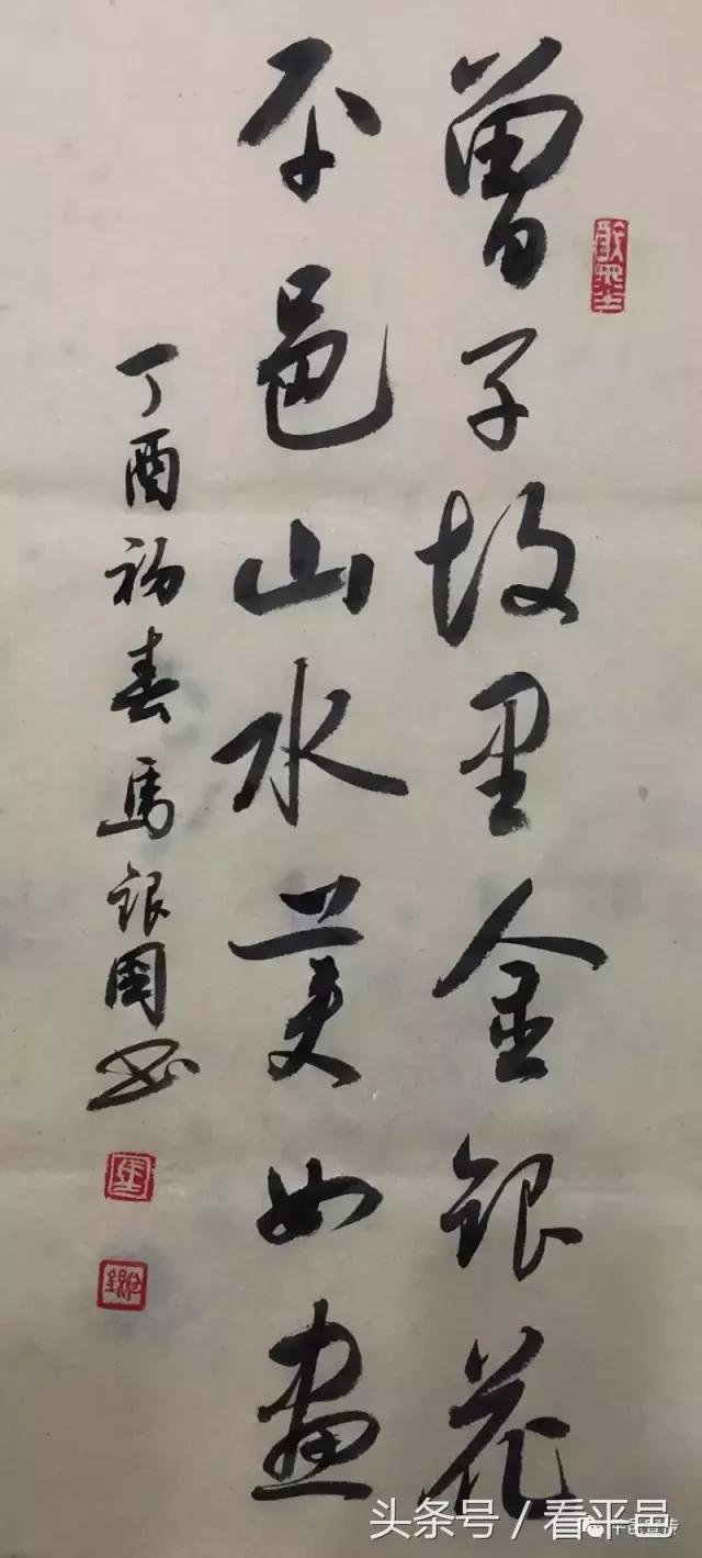 有这样一群人作文,有这样一群人的作文