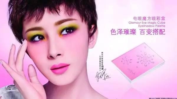 卡姿兰底妆,卡姿兰妆容