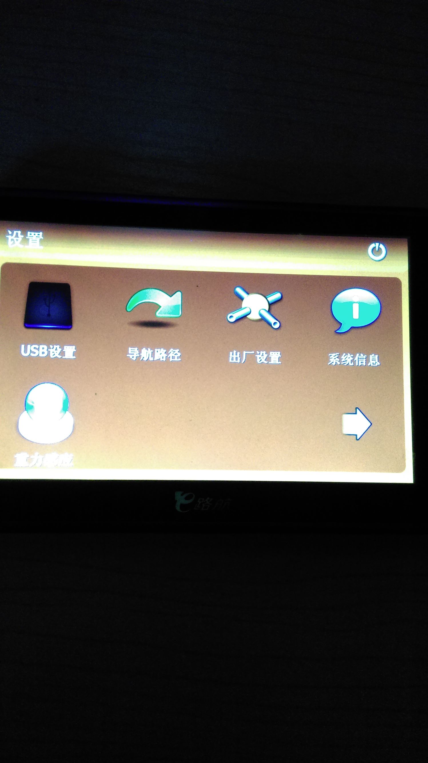 道道通导航怎么更新地图,道道通导航地图下载