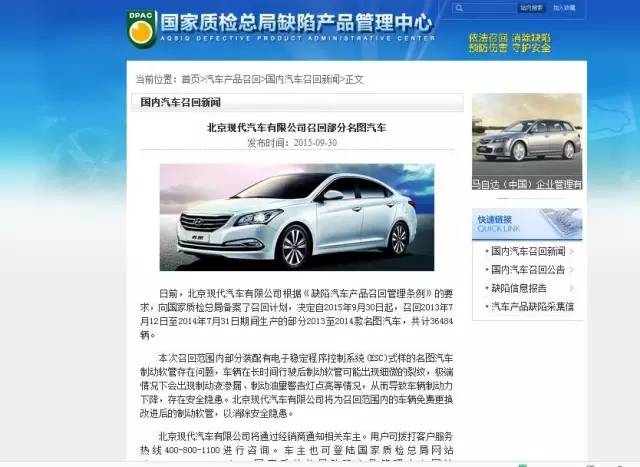 韩系车是如何走向衰落的,韩系车销量是如何下滑的