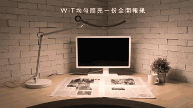 刷爆了台湾Geek圈，这盏灯到底有什么秘密？