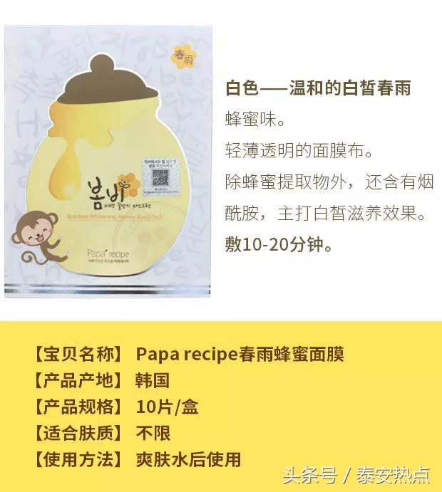 这些面膜千万别用,种草好物油性皮肤面膜