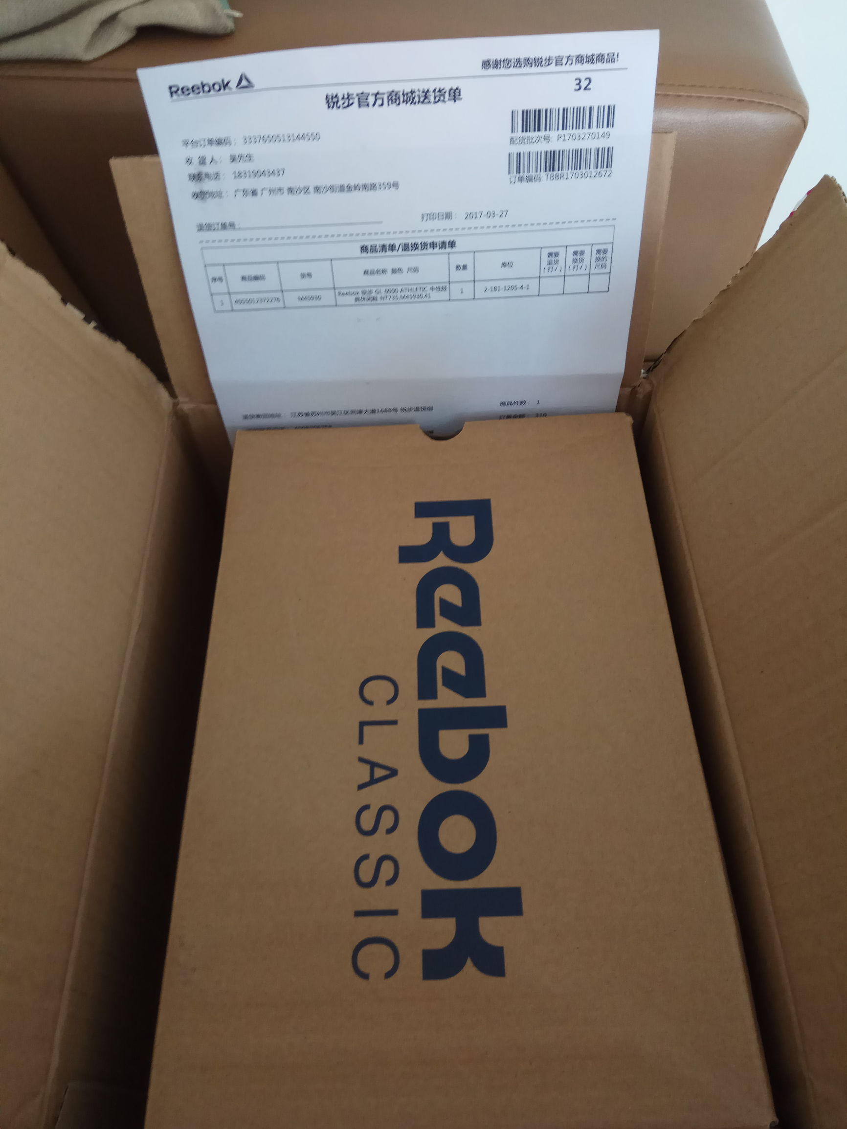 锐步reebok跑鞋gw3804,reebok锐步46码