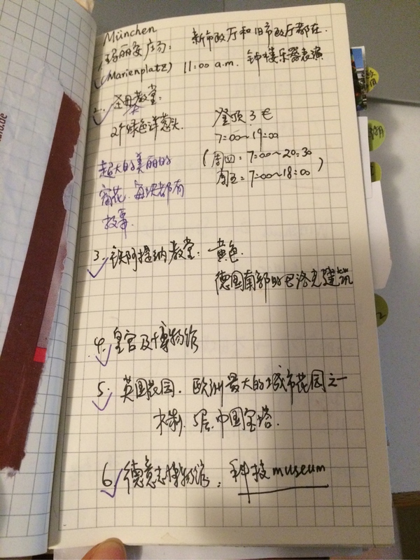 旅行手账初学教程,旅行手账完全指南