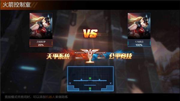 《魂斗罗归来》评测：重拾那段青春的战火