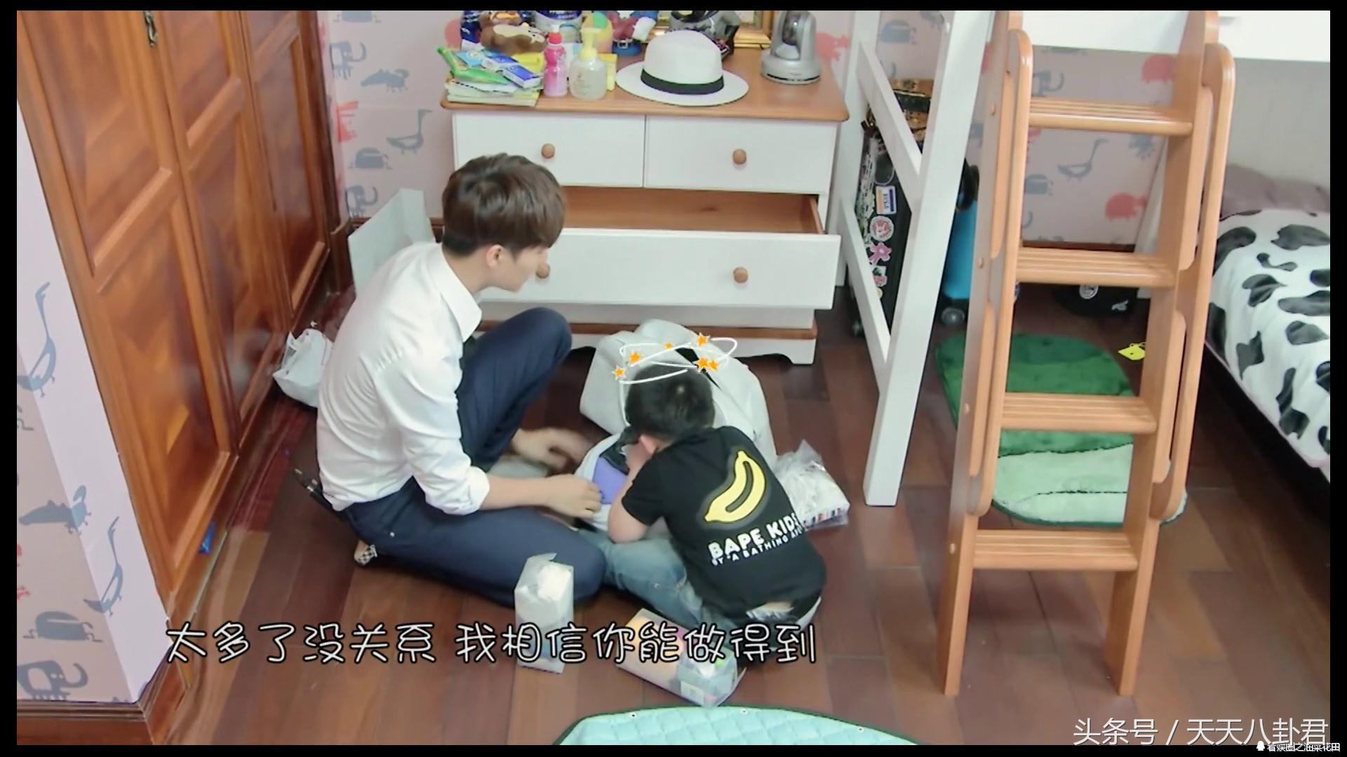 马天宇现在长相,马天宇放开我北鼻全家福