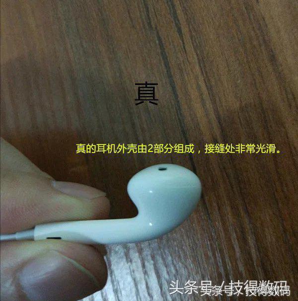 某宝苹果耳机,某宝某东抢购攻略