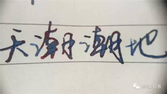 百乐钢笔墨水色彩,百乐笑脸钢笔吸墨测评