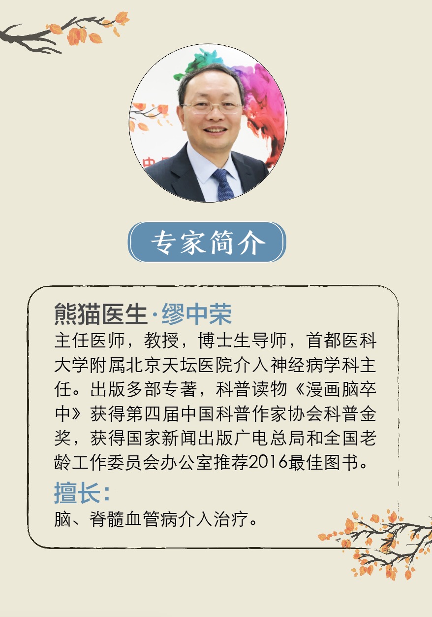 缺血性脑中风吃什么药调理,预防脑中风吃什么药有效果