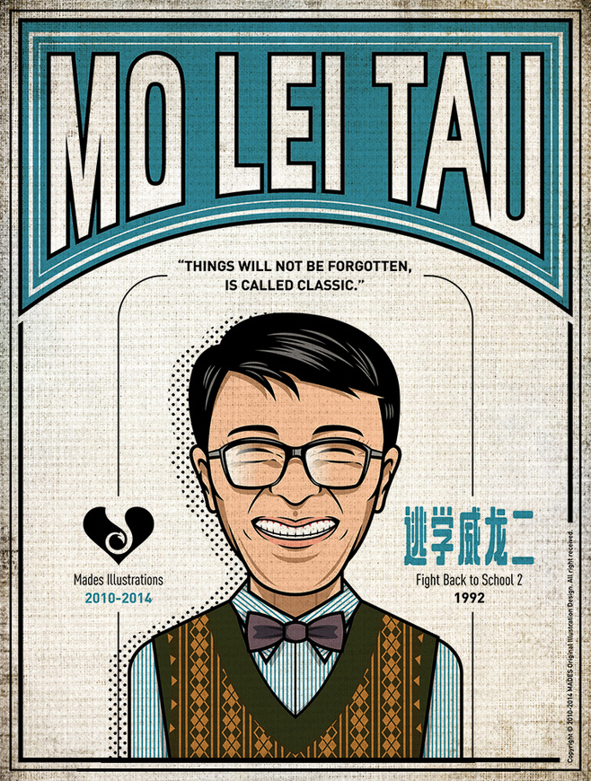 周星驰卡通电影形象,周星驰百变星君海报