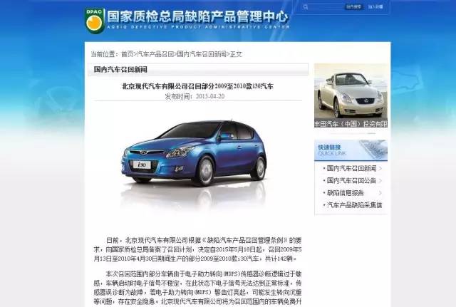 韩系车是如何走向衰落的,韩系车销量是如何下滑的