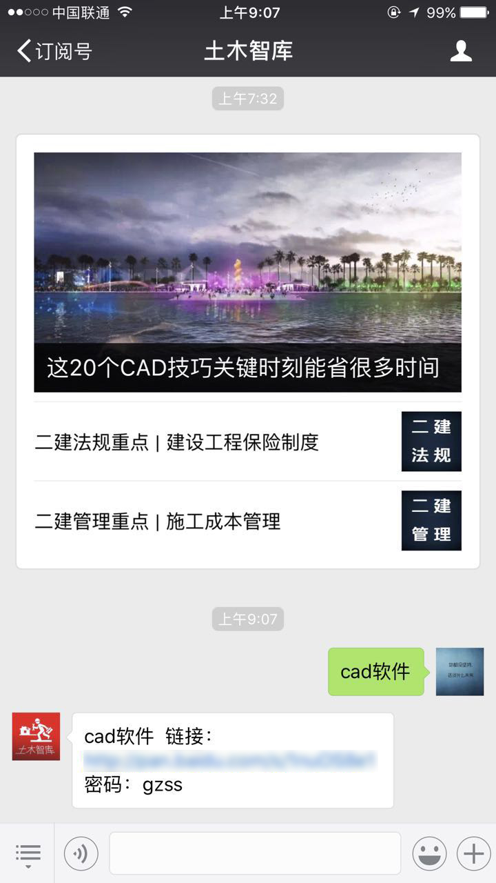 清单套价一般怎么收费,清单套价过程实例