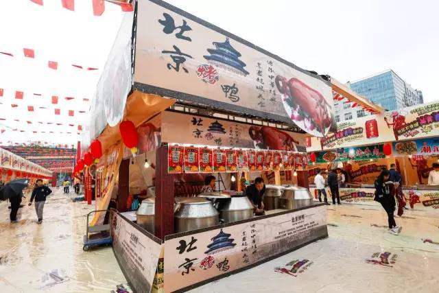美食节即将开启,美食节活动现场声音