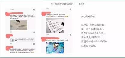 阿里巴巴发展微商条件,阿里巴巴微商卖货