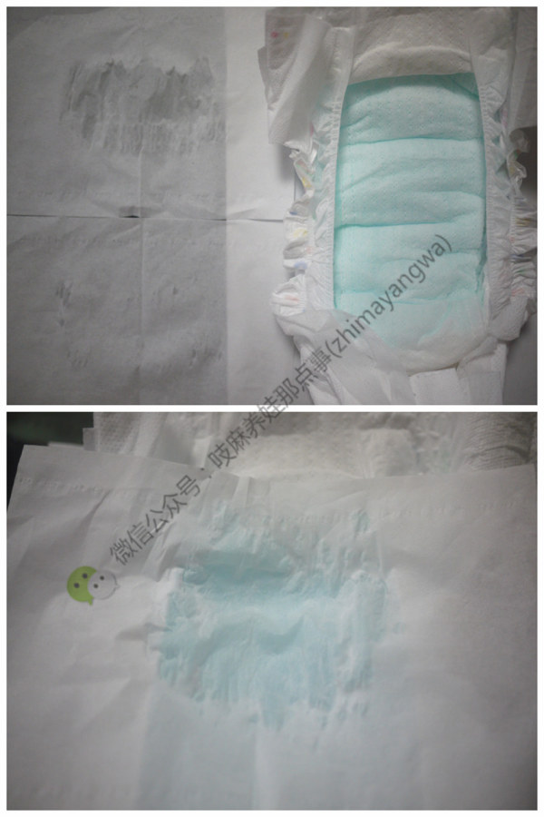 纸尿裤秒杀20片,纸尿裤全部秒杀